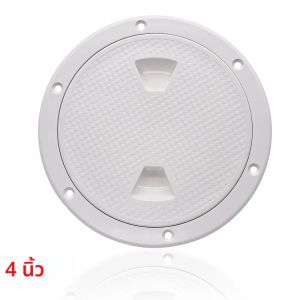4 6 นิ้วสีขาววงกลมโปร่งใสตรวจสอบ Hatch Deck ป้องกันการกัดกร่อนพลาสติก ABS Marine Hatch สําหรับเรือยอชท์ RV