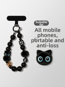 YOUSIDUN | Stylish High-End Unique Phone Lanyard Black