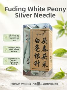 WANRENMING | High Quality White Silver Needle Tea 30g