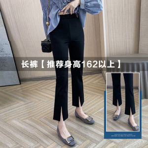 High Waist Wide Leg Pants Womens Spring Summer Autumn New Style Thin Hanging Sense Nine Points Micro Flared Trousers Casual