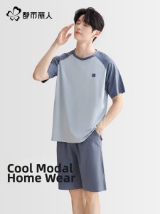 Cooling Mens Sleepwear Modal Cotton