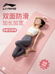 Antibacterial Anti-slip Shock Absorbing Silent Yoga Mat