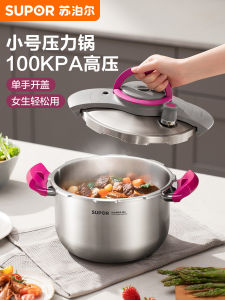 Supor 304 Stainless Steel Pressure Cooker Small Size for Home Use Gas Stove Electromagnetic Stove Universal Lid Lifting Type