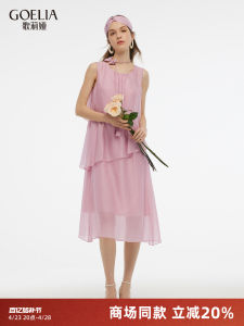 Gloria Pink Summer New Style Womens Dress Intellectual Sleeveless Beautiful Midi Skirt A-Line Silhouette Soft Viscose Polyester