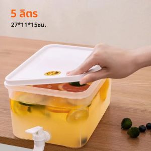 ถังน้ําเย็นพร้อมก๊อกน้ําตู้เย็นเหยือกตู้กาต้มน้ําฤดูร้อนน้ําผลไม้เครื่องดื่มคอนเทนเนอร์ตู้เย็นหม้อเหยือก