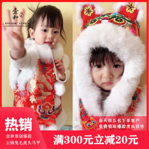 [Yihe Weaving Road] Handmade Brocade Embroider Tiger Hat Vest Winter Cotton Baby Full Moon Full Year Gift