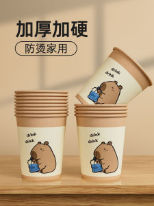 Cốc Giấy Dùng Một Lần Dày Dùng Tại Nhà Cốc Đựng Cà Phê Cốc Đựng Đồ Uống Nóng Cốc Đựng Trà Cốc Đựng Nước Cốc Đựng Nước Uống