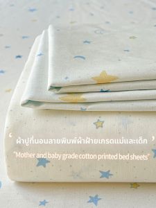 Suxuan | Cotton Bed Sheet 100% Single Size