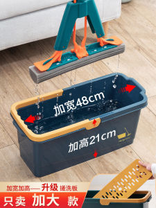 Large Capacity Rectangular Plastic Mop Bucket Home Use Water Storage Bucket for Floor Cleaning Squeeze Water Bucket Household Tools
