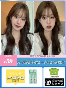 Blue Duo Colorful Hair Dye in Red Maple Tree Color Brown for Home Use Plant-Based Formula Popular for Whiteness