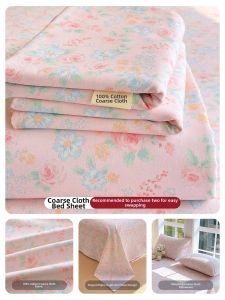 YALU | Summer All Cotton Linen Bedding