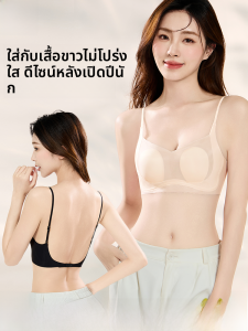 MiiOW | เสื้อชั้นในผ้าไหมน้ำแข็งบางเฉียบสำหรับผู้หญิง สายเดี่ยว ดีไซน์หลังสวย เซ็กซี่ ไร้ตะเข็บ ชุดชั้นในแบบเกาะอก ฤดูร้อน 2025