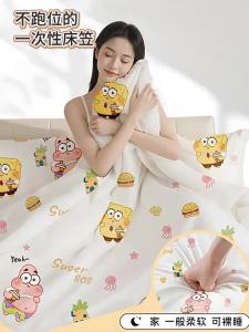 DEBEIJIE | Disposable Mother and Baby Grade Bedding Set Anti-dust Isolation Dirt-resistant Thick