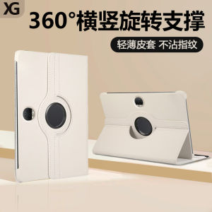 Xiange Li Honor Tablet Case 12.1 Inch Soft Light Board Anti-Fall Leather Cover Rotatable Landscape And Portrait Compatible with V8Pro X9 pro