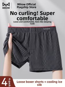 MiiOW | Ice Silk Loose Breathable Mens Boxer Shorts