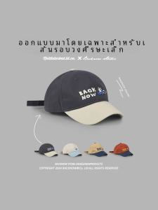 หมวกเบสบอลทรงพับสีบล็อกสำหรับผู้หญิงไซส์เล็ก หมวกทรงพับสไตล์ย้อนยุคสำหรับใส่ไปเที่ยวในเมือง หมวกทรงพับแบบลำลองสำหรับฤดูใบไม้ผลิ