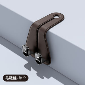 Suitable for BMW 3 Series 5 Series 7 Series Car Seat Hook X1x2x3x4x5x6x7 Car Co-Pilot Rear Hook