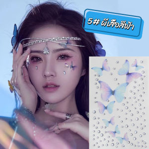 DIY สติกเกอร์คริสตัล สุดยอดแพร่กัน 3D ผีเสื้อ รูปผีเสื้อ เพชรติดหน้า ผีเสื้อติดหน้า