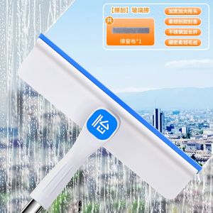Dual-Purpose Glass Cleaner Scrubber for Home Use Window Sill Brush Integrated Cleaning Tool for High-Rise Building Exterior
