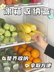 YNQN | Hộp Bảo Quản Thực Phẩm Cấp Thực Phẩm
