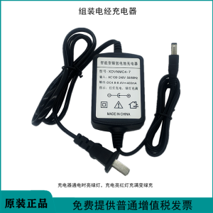 แบตเตอรี่ทดแทน BT-45 สำหรับเครื่องวัดแบบเรขาคณิต Suzhou Yiguang รุ่น DT402L และ LT402L อุปกรณ์เสริมสำหรับเครื่องมือวัด จากกวางตุ้ง ประเทศจีน