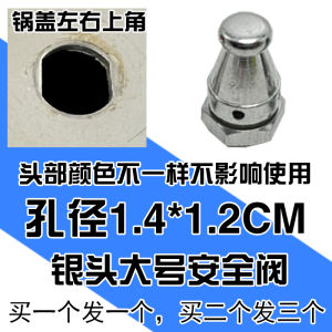 Pressure Cooker Accessories Pressure Limiting Valve Safety Valve Lock Opening Valve Float-Actuated Valve Universal Lid Valve Pressure Cooker Old and New 80