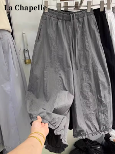 La Chapelle Quick Dry Flower Bud Lantern Pants Women Summer Thin Small Size Wood Ear Ice Silk Wide Leg Nine Points Balloon Pants