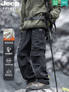 Jeep Spirit Three-Defense Charge Fleece-lined Workwear Pants Men American Straight-leg Autumn and Winter Heattech Climbing Pants Women