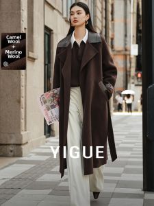 Yigue | Long Wool Coat with Leather Patch Design for Women