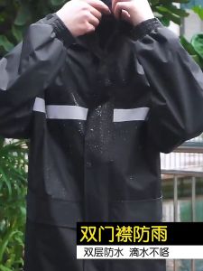 PVC เสื้อกันฝน ชุดกันฝน กันพายุ เสื้อกันฝนแบบแยกแถบสะท้อนแสงสำหรับรถมอเตอร์ไซค์