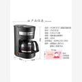 [China Plug Adapter Needed] American Coffee Drip Maker. 