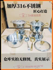 Thickened 316 Stainless Steel Electric Hotplate Compatible 16cm Single-Person Hotpot Set for Restaurant Use Chinese Style Kitchen Cooking Utensils