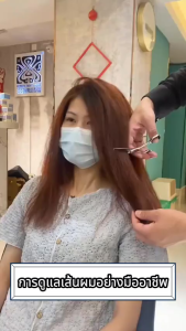 ซื้อ 2 แถม 1 ไม่มีต้องอบไอน้ำ STYLE ทรีทเม้นท์บำรุงผม เคราติน บำรุงผมมี ช่วยฟื้นฟูผมแห้งเสีย ทรีทเม้นท์บำรุงผม ครีมนวดผม