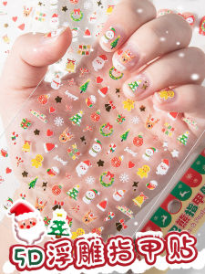 3D Stickers Nail Art Christmas Gift Cartoon Decals Girls Cute Pattern Children Decorative Scrapbooking Sticker Pictures