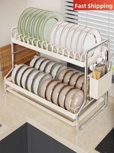 XUNHUAI | Multifunctional Layered Drying Storage Rack