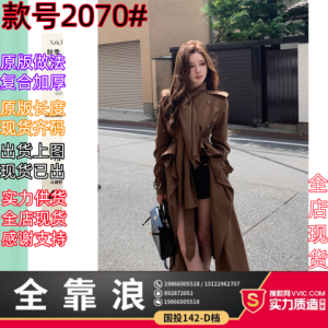 Limited Edition Asymmetric Woolen Short Coat Kylie British Drama Style กางเกงขาสั้นผ้าขนสัตว์สั้นทรงเอเอวสูง ฤดูใบไม้ร่วง 2025