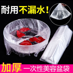 Disposable Plastic Face Washing Basin Bag Beauty Salon Special Transparent Bag Beauty And Hairdressing Supplies Elastic Bag