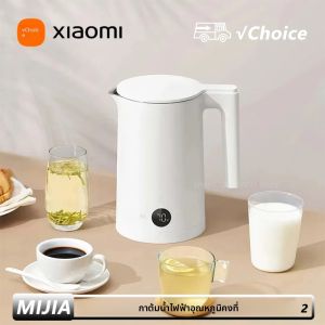 กาต้มน้ำไฟฟ้า Xiaomi Mijia ควบคุมอุณหภูมิคงที่ พร้อมหน้าจอ LED ดิจิตอล 2 จอ 4 โหมดความร้อน สำหรับเดินทาง