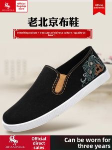 Ethnic Style Embroidered Breathable Canvas Shoes