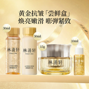 Forest Cabin | Wrinkle-resistant Skincare Set