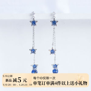 Korean Style Elegant Star Zircon Earrings Fresh Long Tassel No Piercing Clip on Ear Jewelry Fashionable Alloy Embedded Artificial Gem