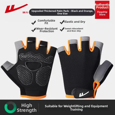 Warrior | Non-slip Callus Protection Half-finger Fitness Gloves