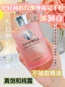 Natural Rose Water Hydrating Moisturizing Facial Mist with Cotton Pure Essential Flower Water for All Skin Types from China