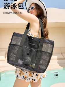 Portable Large Capacity Swimming Suit Storage Bag Beach Fitness Sports Single Shoulder Bag Handheld Wash Net Pocket Bag