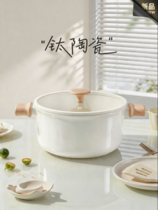 CAROTE | Titanium Ceramic Non-Stick Multi-Cooker