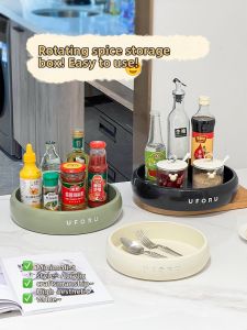 XIAOHUANGLU | Rotating Storage Spices Organizer