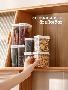FaSoLa | Sealed Moisture-Proof Kitchen Storage Box Transparent Lid