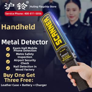 HULING | Handheld High-Precision Metal Detector Phone Detection Infrared