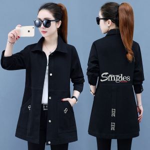 Slender Fit Versatile Denim Jacket Windbreaker
