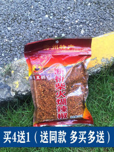 Guizhou Duanqiao Firewood Hot Pepper Powder Old Wangma Dry Red Pepper Powder Gao Lingshan Dipping Sauce 250g Spicy Seasoning